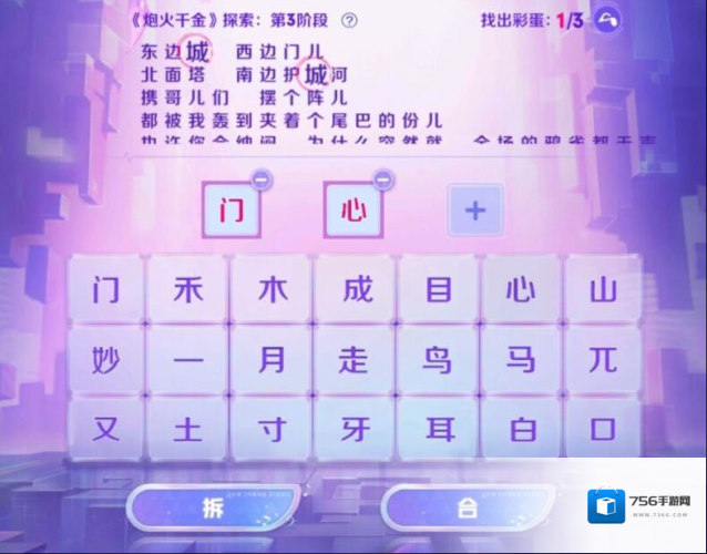 王者荣耀活动