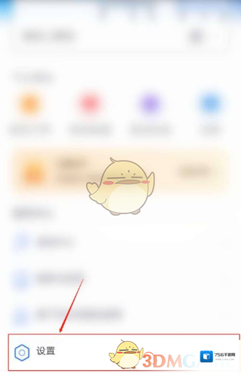 天翼网关点击