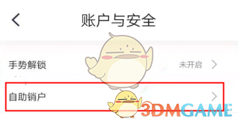 天翼网关界面