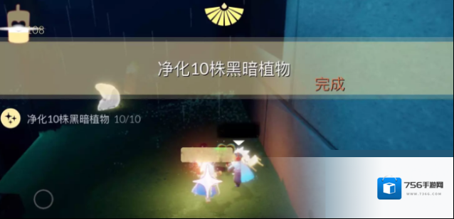 光遇冥想