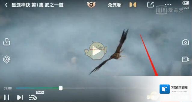 爱奇艺视频影片