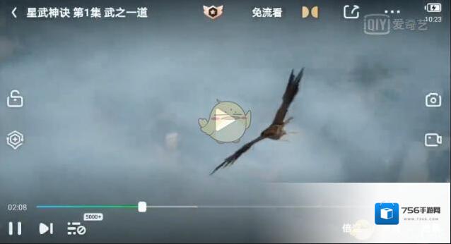 爱奇艺视频清晰度