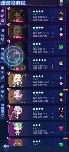 魂器学院魂器有什么用 作用介绍攻略