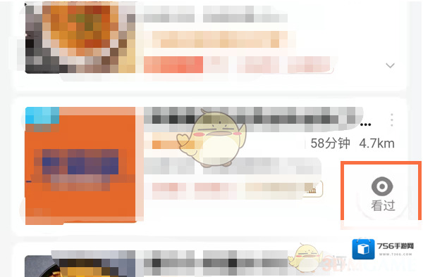 饿了么就能