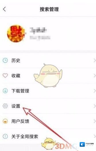 小米浏览器就可以了