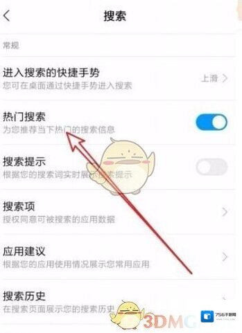 小米浏览器点击