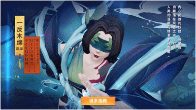 决战平安京法强