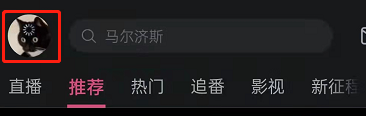 哔哩哔哩点击