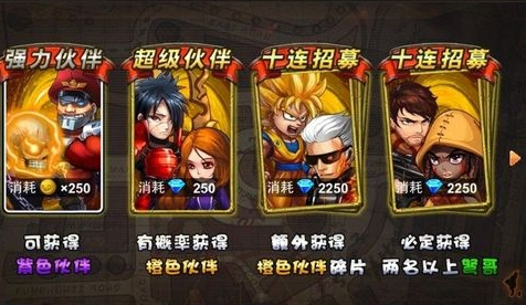 超级英雄伙伴突破等级属性改造攻略
