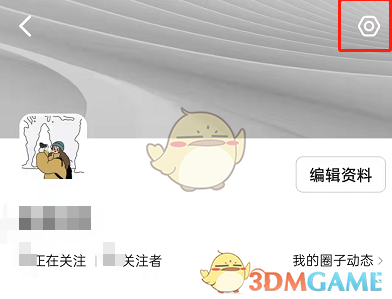 钉钉设置图标