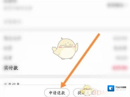 支付宝来源于