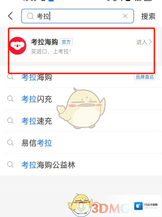 支付宝订单详情