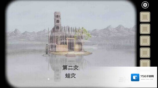 锈湖：天堂岛叶子