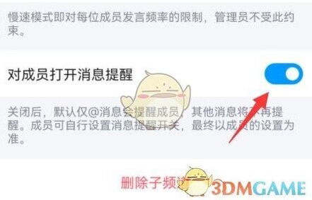 QQ信息