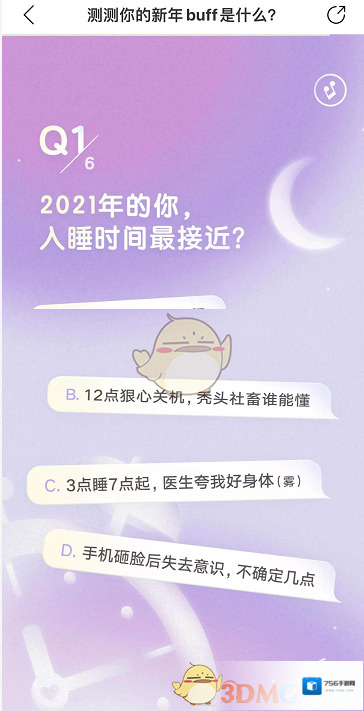 网易云音乐回答