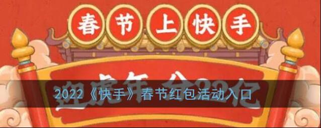 快手就能