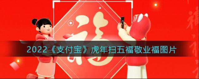 支付宝来源于