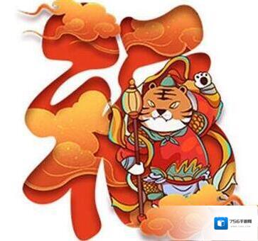 支付宝扫五福
