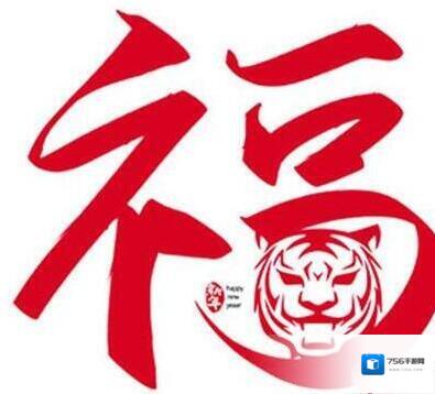 支付宝敬业福图片
