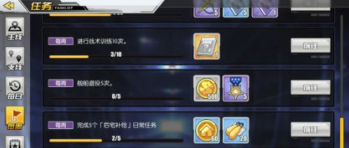 碧蓝航线家具币怎么获得 游戏家具币获取方法