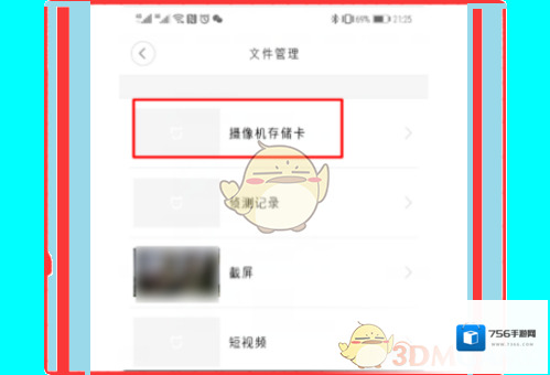 萤石云视频萤石云