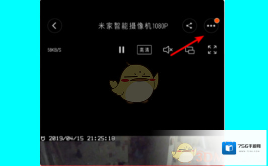 萤石云视频摄像头