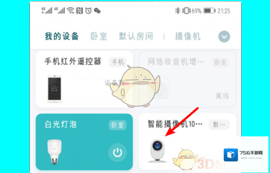 萤石云视频删除