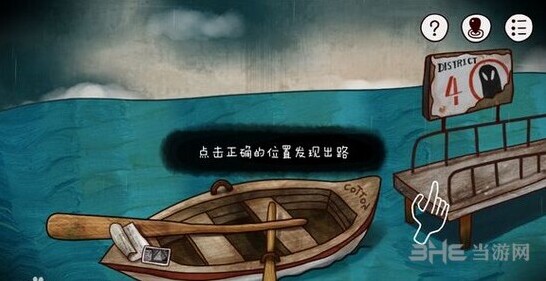 迷失岛：永恒风暴灯塔
