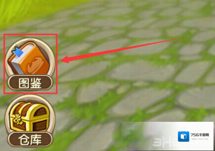 迷你世界解锁
