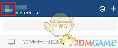 QQ点击