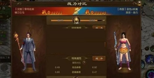 原始征途如何快速升级？原始征途快速升级攻略