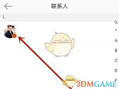 微博页面
