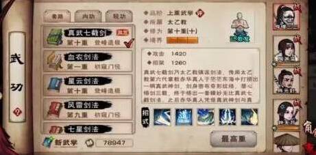 烟雨江湖鹿茸
