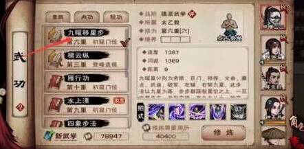 烟雨江湖一格