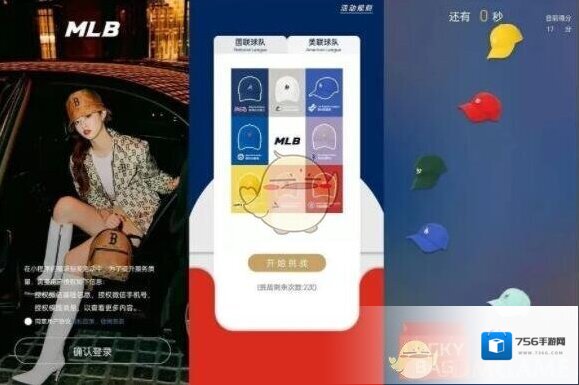 微信领取