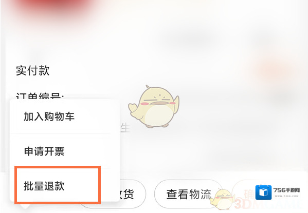 淘宝网选择