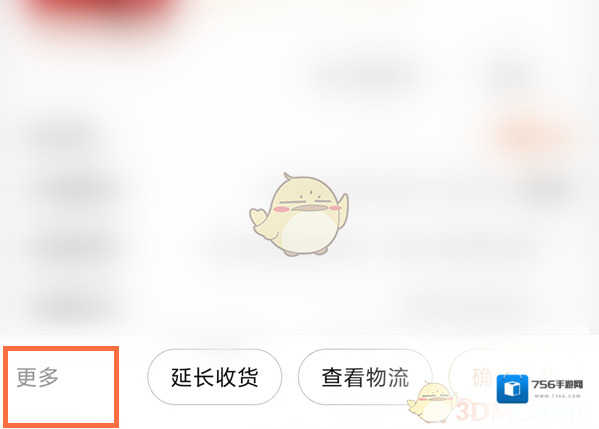 淘宝网批量