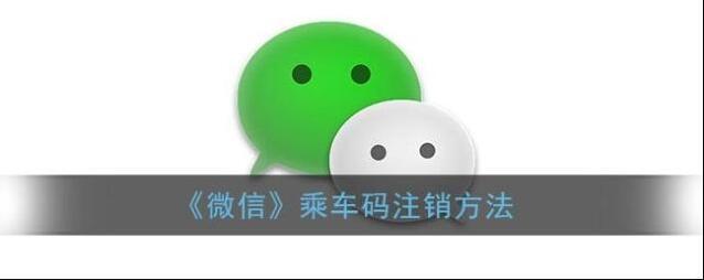 微信暂停使用