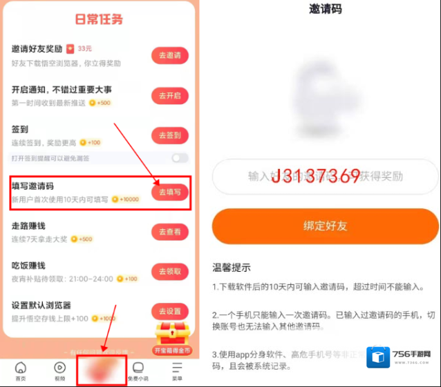 悟空搜索浏览器