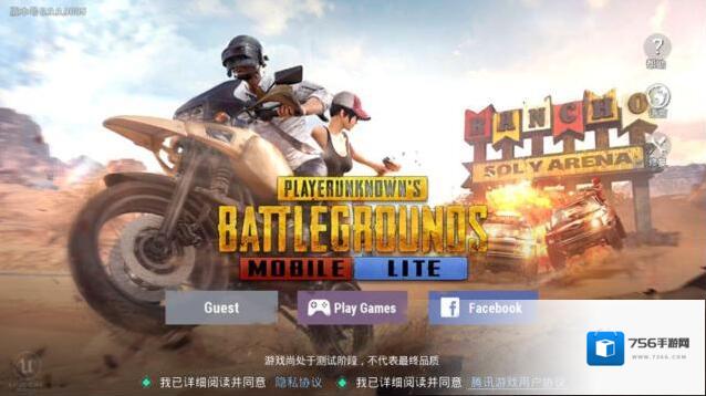 PUBG Mobile点击
