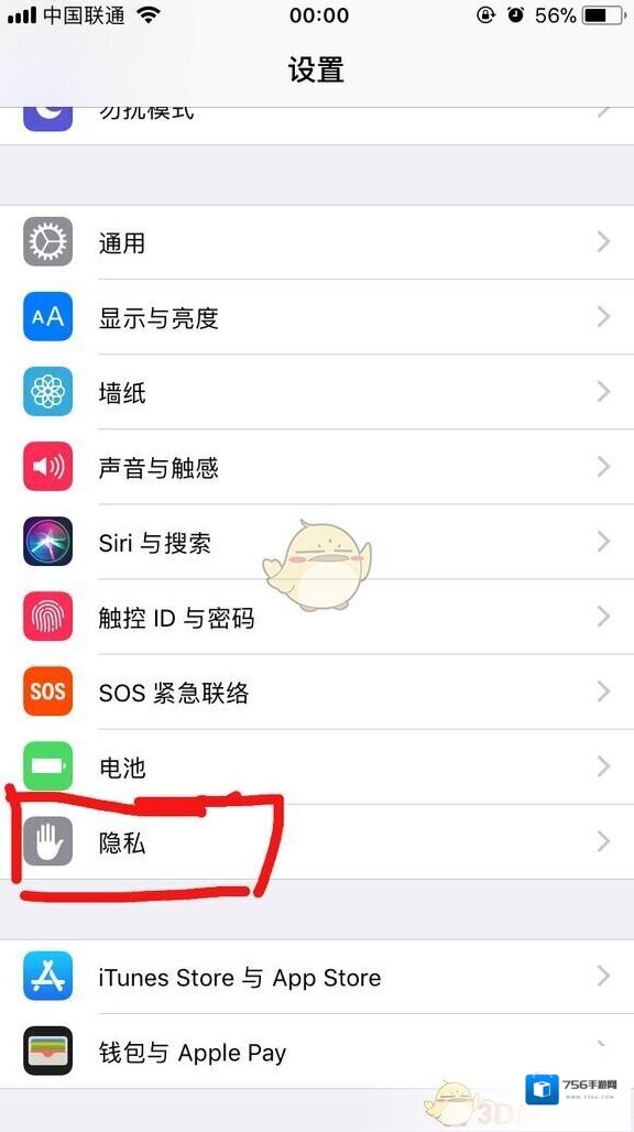 PUBG Mobile国际服