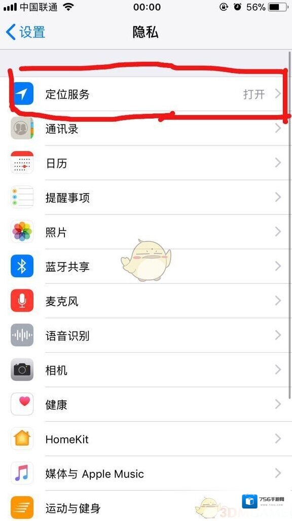 PUBG Mobile直接下载
