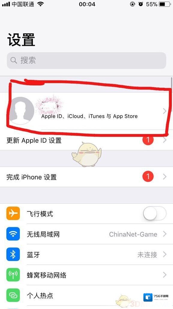 PUBG Mobile就好了