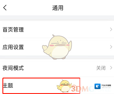 QQ邮箱邮箱