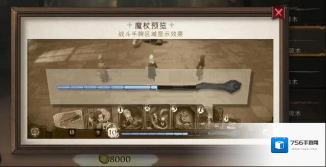 哈利波特：魔法觉醒的是