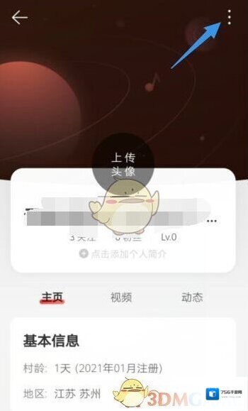 网易云音乐选择我