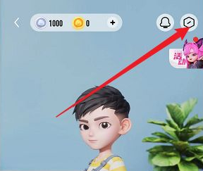 QQ小窝