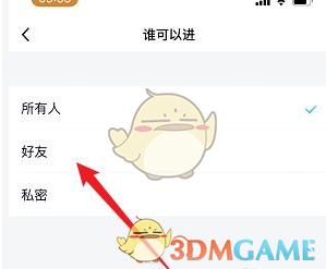 QQ来源于