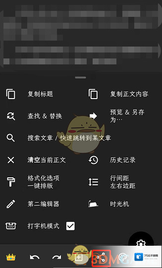 纯纯写作三个点
