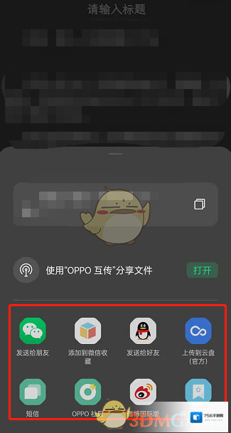 纯纯写作点击